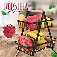 Корзинка для фруктов Vegetable and fruit storage rack | Фруктовница