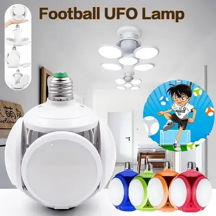 Складна Лампа 2029 (E27), 360 градусів, 40 Вт Led FootballUFO Lamp, Унікальна Світлодіодна Люстра, фото 1