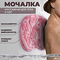Антискользящий силиконовый коврик для ванной на липучках | Массажная мочалка-щетка для ванной