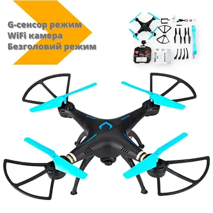 Квадрокоптер DM98 DRONE, Дрон для початківця, Коптер для новачка, фото 1