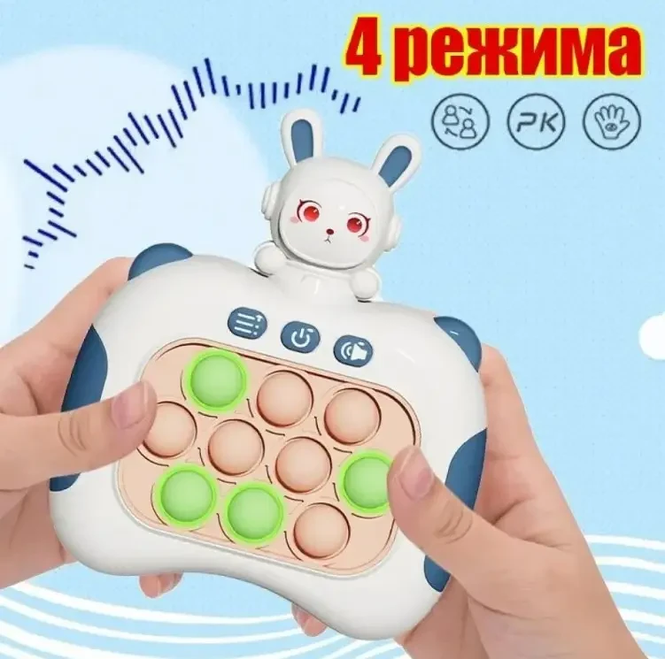 Дитяча іграшка головоломка зайчик Quick Pop It Baby Bunny, Інтерактивна електронна приставка антистрес, Інтерактивна електронна, фото 1