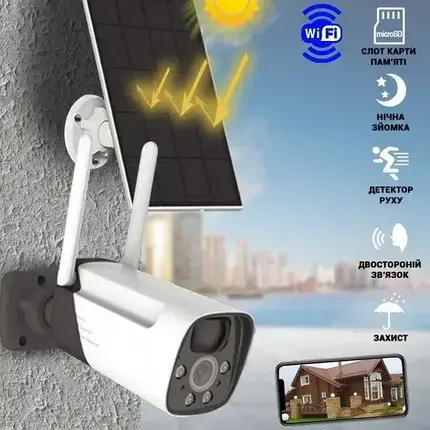Камера W07 з Сонячною Панеллю APP ICSSE 6 mp, Вуличне Автономне Відеоспостереження, фото 1