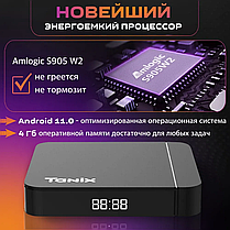 Смарт-ТВ приставка Tanix 4/32, Смарт бокс для телевізора, фото 3