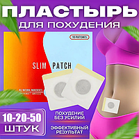 Пластырь на живот Slimming patch для похудения и снижения веса