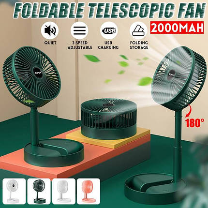 Міні вентилятор Telescopic Folding Fan з USB (білий, зелений, чорний), Портативний настільний вентилятор, фото 1