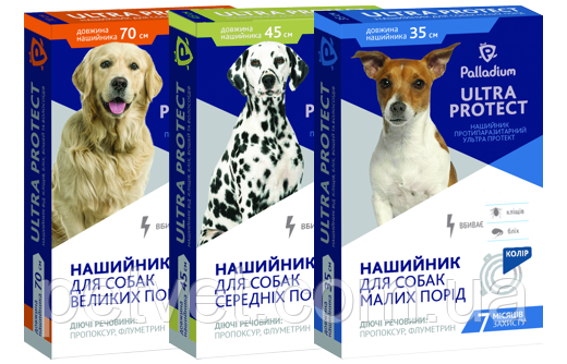 Нашийник Паладіум (Palladium) Ultra protect від бліх і кліщів для великих собак, 70 см.