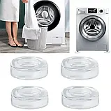 Антивібраційні Прозорі Підставки Firm для Пральної Машини, Підкладки під пральну машину, фото 5