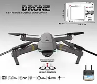 Квадрокоптер D18 DRONE | Дрон для Начинающего | Коптер для Новичка