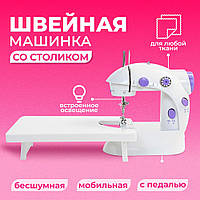 Швейная Машинка Mini Sewing SM202A со Столом | Компактная Домашняя Машинка для Шитья