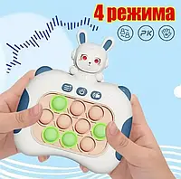 Детская игрушка головоломка зайчик Quick Pop It Baby Bunny | Интерактивная электронная приставка антистресс