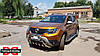 Кенгурятник без напису WT003 нерж. для Dacia Duster 2018-2024 рр, фото 4