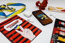 Патріотичний стікербук, фото 2