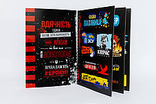 Патріотичний стікербук, фото 3