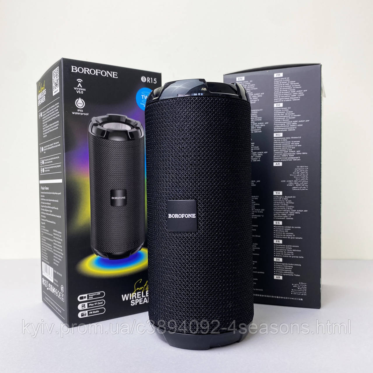 Бездротова колонка Borofone BR15 Smart Sports (Чорний), фото 1