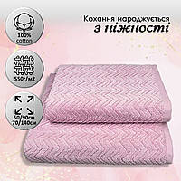 Комплект махровых полотенец жаккардовое с велюром «Зигзаг», 50х90см/70х140см. Розовый