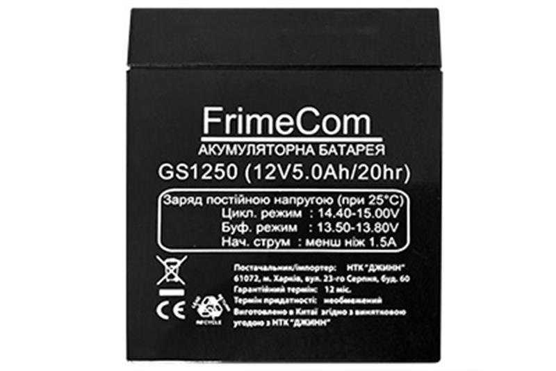 Акумуляторна батарея FrimeCom 12 V 5 AH (GS1250) AGM Чорний DS