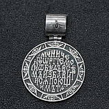 Підвіска - оберіг Святий Георгій зі срібла 925 проби, фото 2