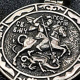 Підвіска - оберіг Святий Георгій зі срібла 925 проби, фото 6