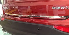 Кромка багажника Libao нерж для Chery Tiggo V 2014-2024 рр