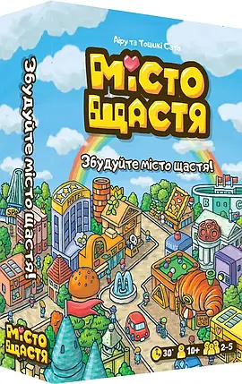 Настільна гра Місто Щастя (Happy City), фото 1