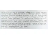 Нормалізуючий очищуючий гель Derma Series Ultra-Norm Cleansing Gel ,200мл, фото 5