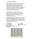 Тонік заспокійливий Derma Series Calming Tonic 200 мл, фото 4