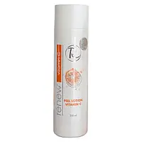 Renew лосьон с витамином С PEEL LOTION VITAMIN C 250 мл