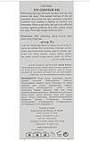 Активний гель під очі Renew Eye Contour Gel 30 мл, фото 4