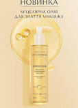 МІЦЕЛЛЯРНЕ МАСЛО ДЛЯ СНЯТЯ МАКІЖА INSTITUT ESTHEDERM OSMOCLEAN MICELLAR CLEANSING OIL 150 мл, фото 3