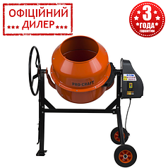 Бетонозмішувач Procraft PCM160 (800 Вт, 29 об./хв, 160 л) Бетонозмішувач для дому та дачі