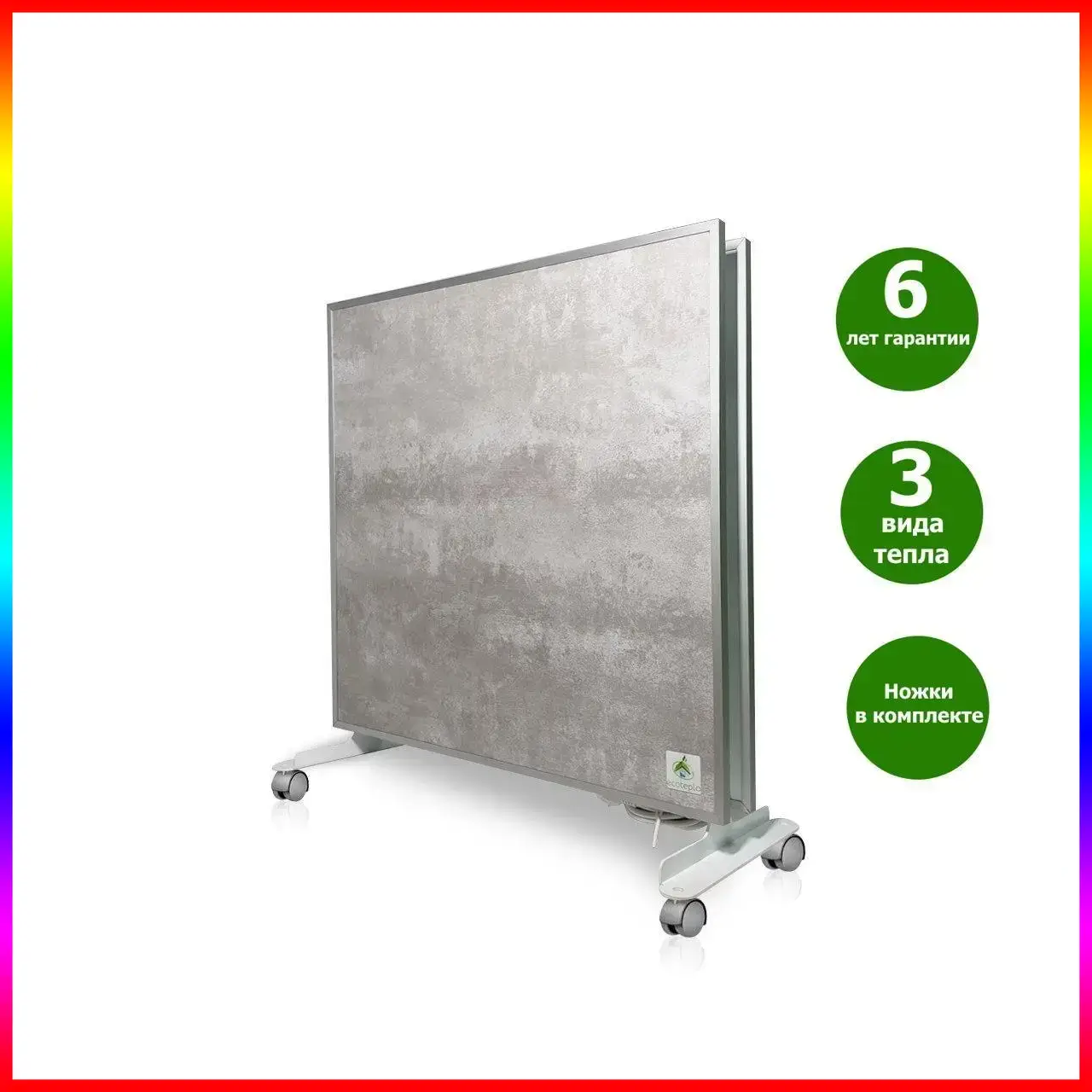 Обігрівач Ecoteplo DUO 1000 ME СЛ, фото 1