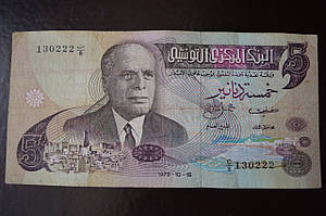 Туніс 5 динар 1973 рік