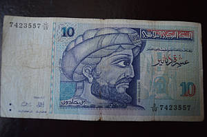 Туніс 10 динар 1994 рік (2)
