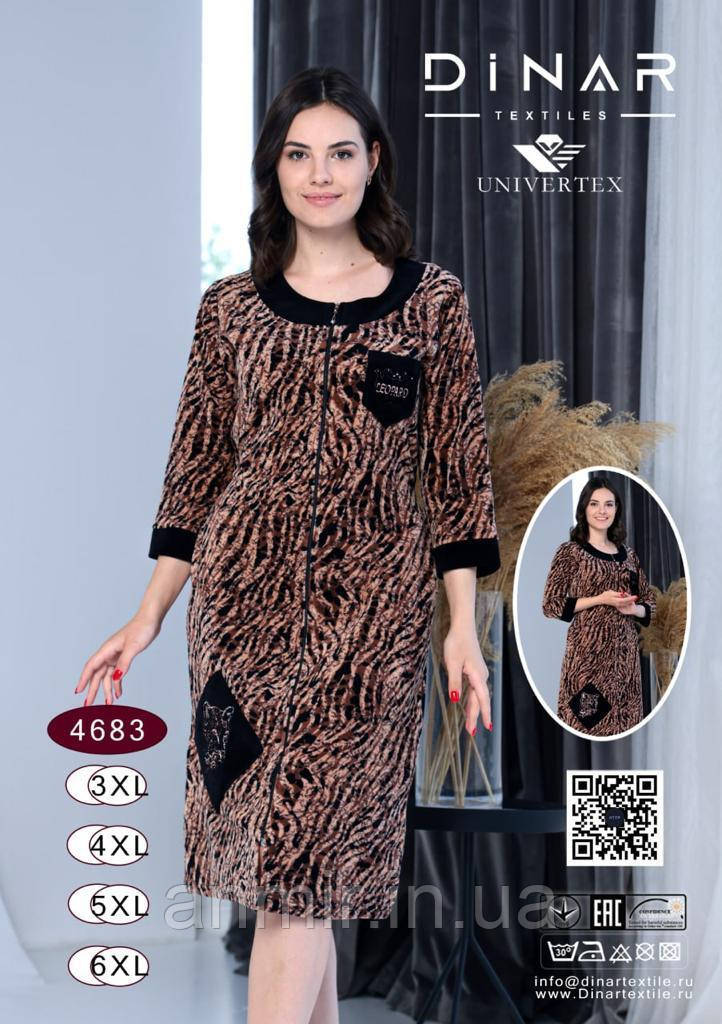 Жіночий халат велюр на блискавці Леопард розмір батал 50-56, колір різнобарвний