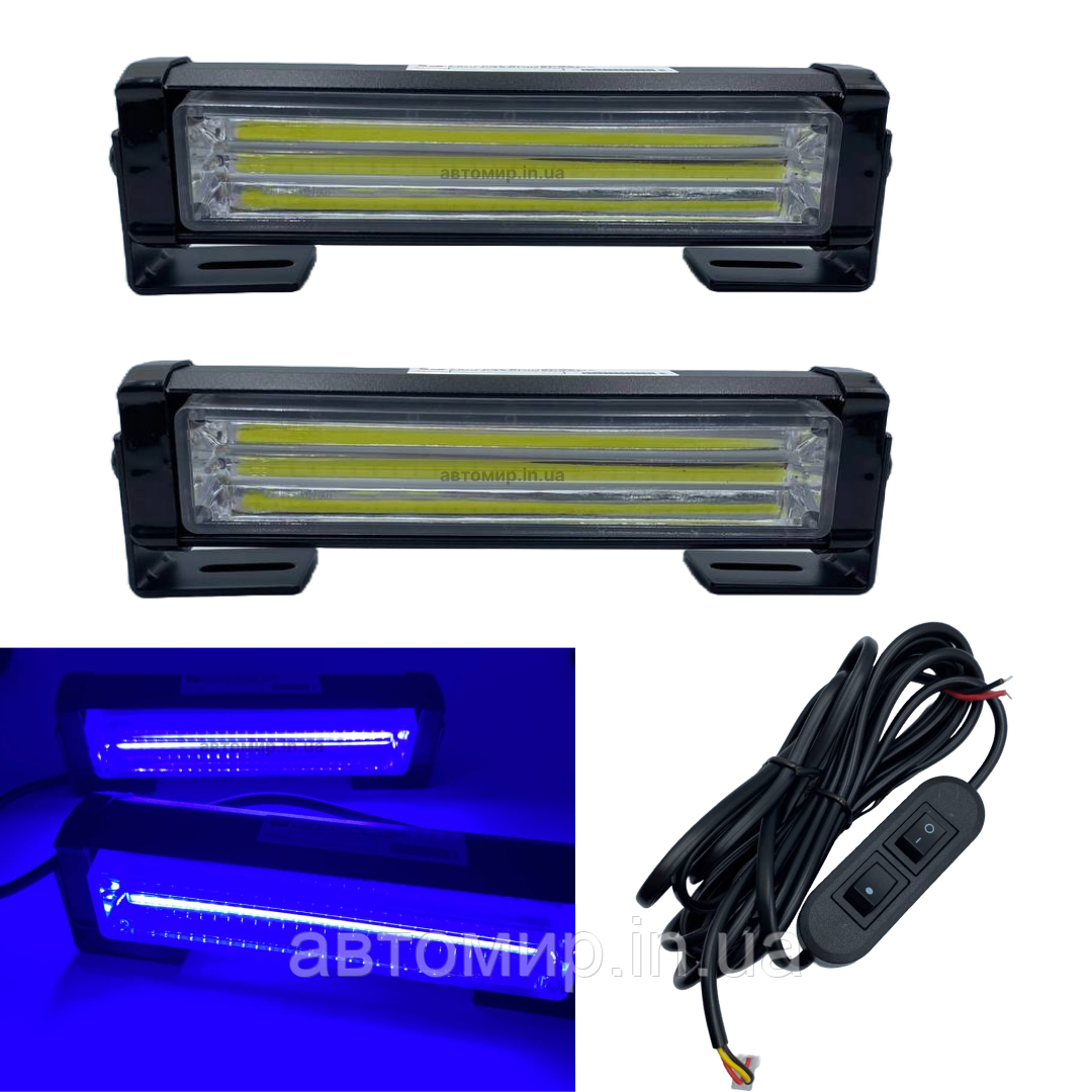 Автомобільний Led ДХО стробоскоп синього кольору 12-24 вольт 20 ват 16,5 см