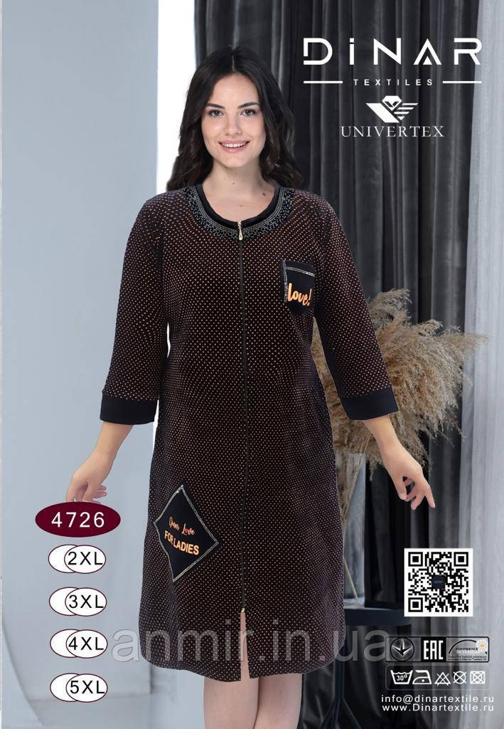 Жіночий халат велюр на блискавці ГОРОШЕК розмір батал 50-56, колір чорний