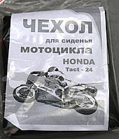 Чехол сиденья Honda TACT (Такт) AF24 VDK