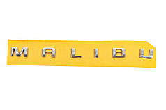 Напис Malibu 84290798 256мм на 18мм для Chevrolet Malibu 2011-2018рр