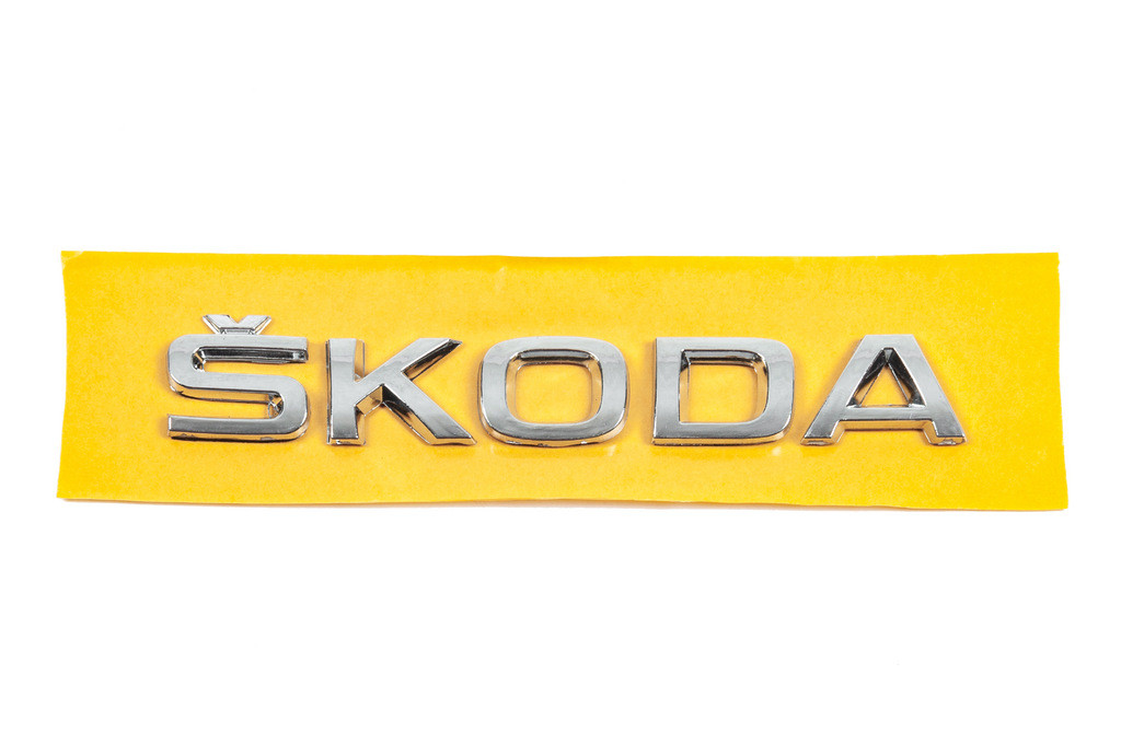 Напис Skoda 5JA853687 155мм на 27мм для Тюнінг Skoda