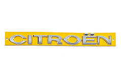 Напис Citroen 225мм на 30мм для Тюнінг Citroen