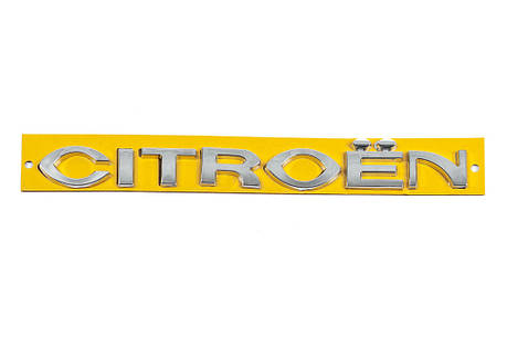 Напис Citroen 225мм на 30мм для Тюнінг Citroen, фото 2