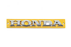 Напис Honda 145мм на 18мм для Тюнінг Honda