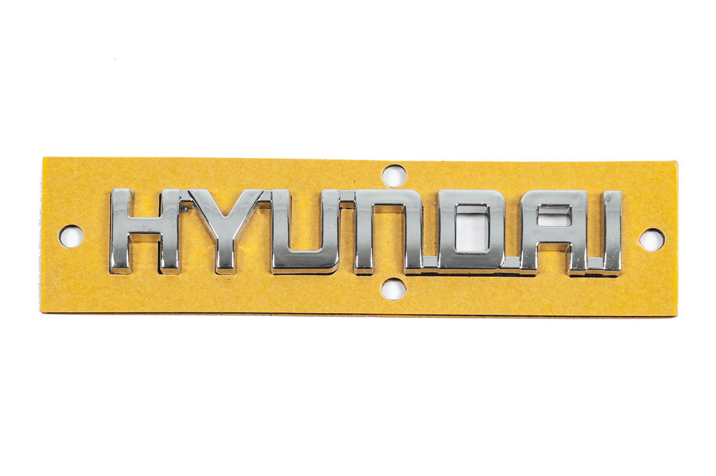 Напис Hyundai 10.0см на 1.5см для Тюнінг Hyundai