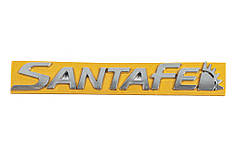 Напис SantaFe Новий дизайн  210мм на 30мм для Hyundai Santa Fe 1 2000-2006 рр