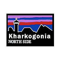 Шеврон "kharkogonia north side" харькогония Шевроны на заказ Шевроны на липучке ВСУ (AN-12-1320)