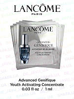 Антивозрастная сыворотка для лица Lancome Advanced Genifique Youth Activating Concentrate 1 мл, пробник