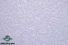 Рідкі шпалери