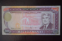 Туркменистан/Turkmenistan 500 Manat 1995 год(ББ) 2