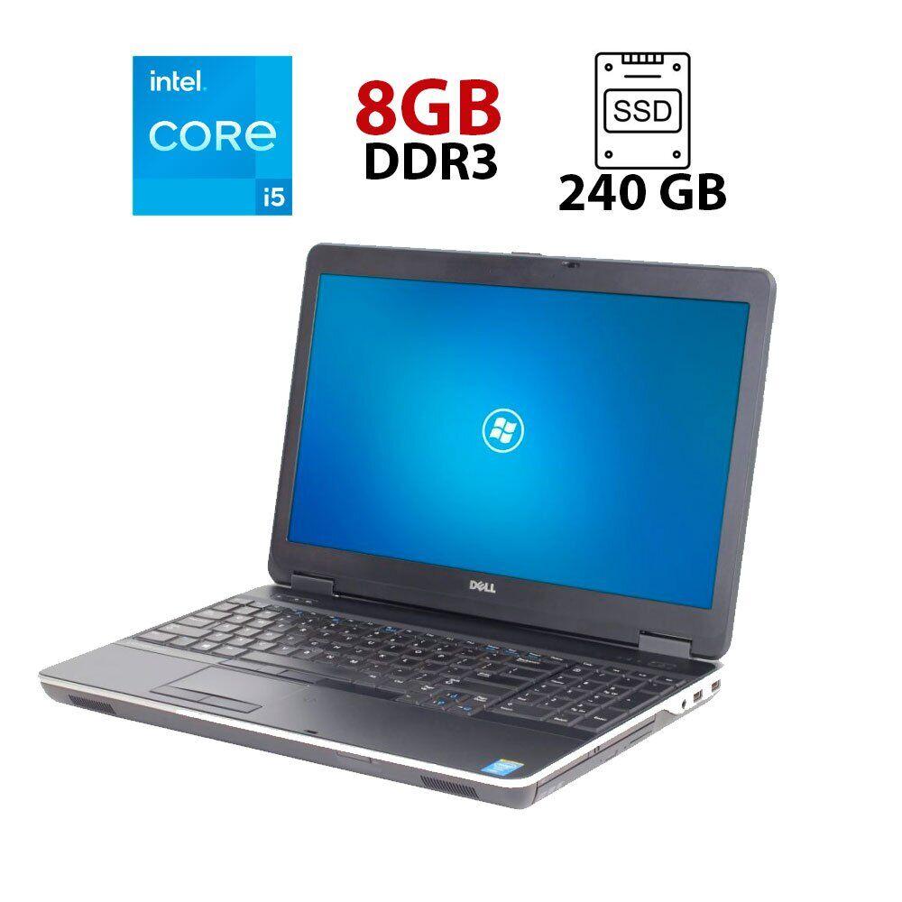 Ноутбук Б-клас Dell Latitude E6540/ 15.6" (1366x768)/ Core i5-4310M/ 8 GB RAM/ 240 GB SSD/ Radeon HD 8790M 2GB
