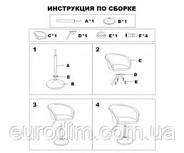 Крісло Мурат бежева екошкіра, фото 5
